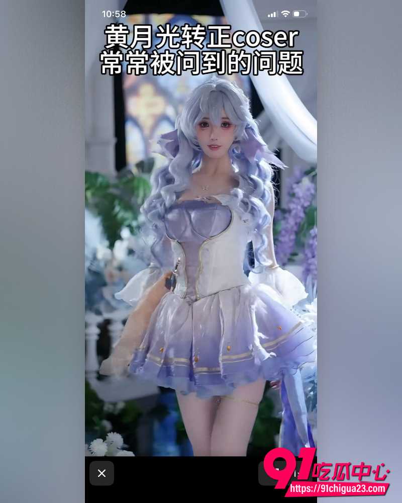 福利姬橙子喵酱 4