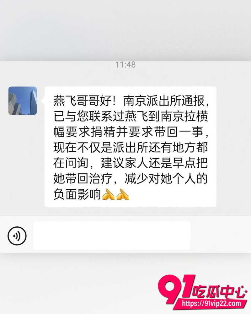 南大学教授赵涤燹 17 南大学教授赵涤燹 17