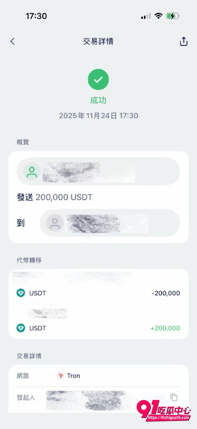抖音34w粉丝网红唐元元以恋爱关系布局骗取各种富二代数百万被曝光6