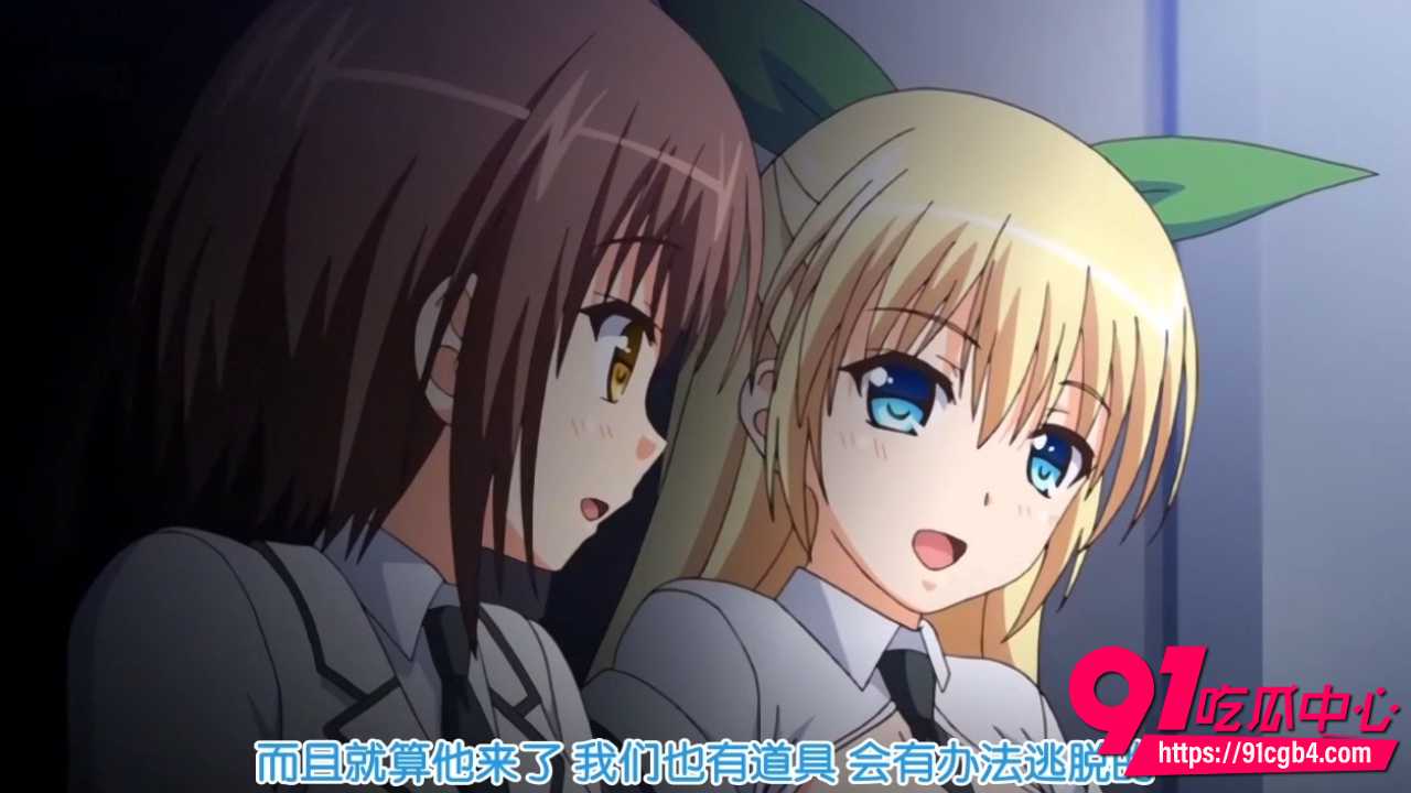 里番动漫催眠学院2