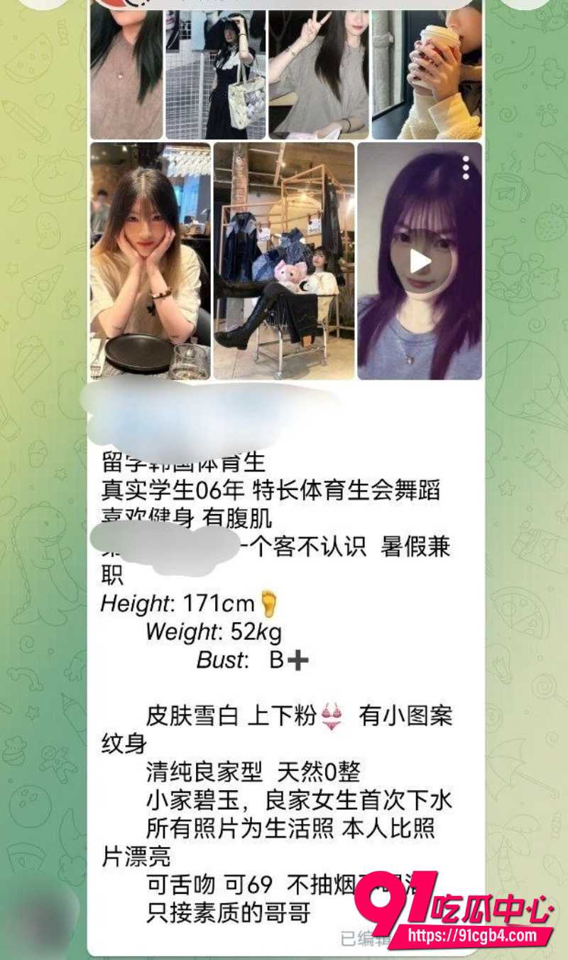 浙江杭州何悦奕做外围6