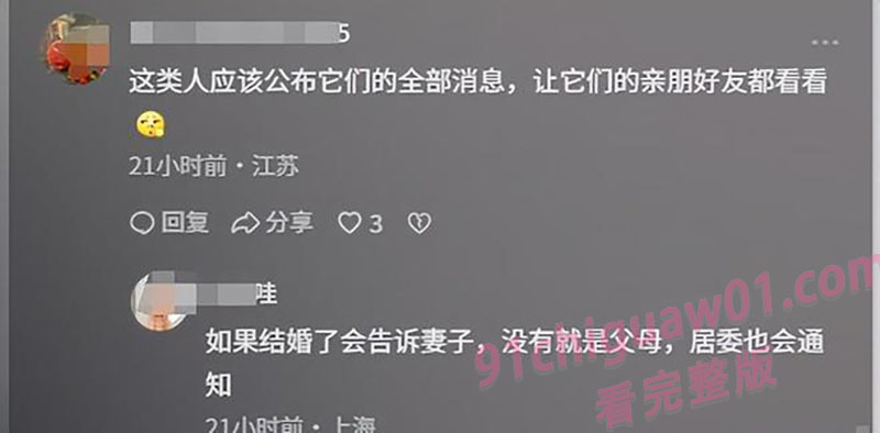 网友反映.jpg