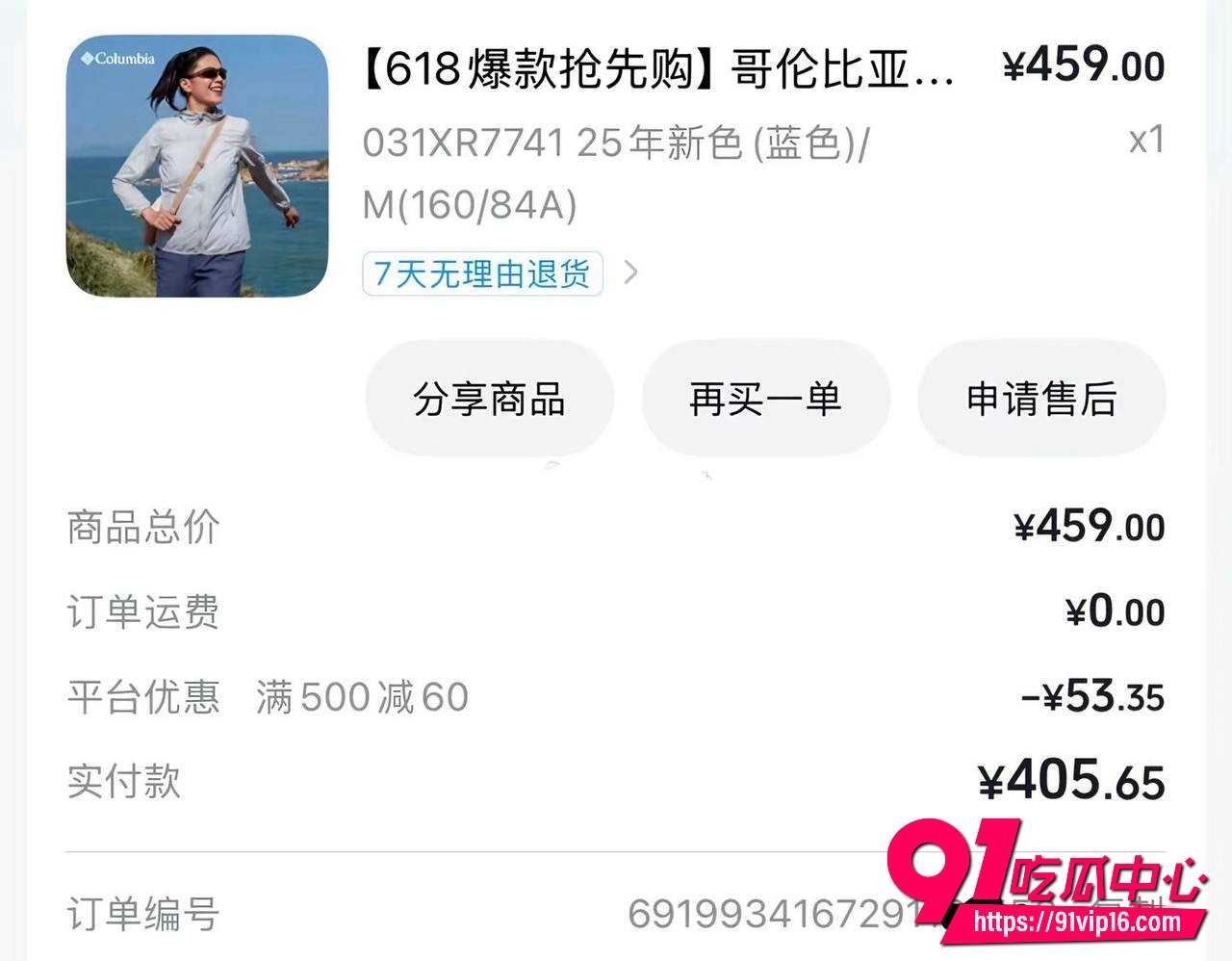吉林一汽总医院儿科护士7 吉林一汽总医院儿科护士7