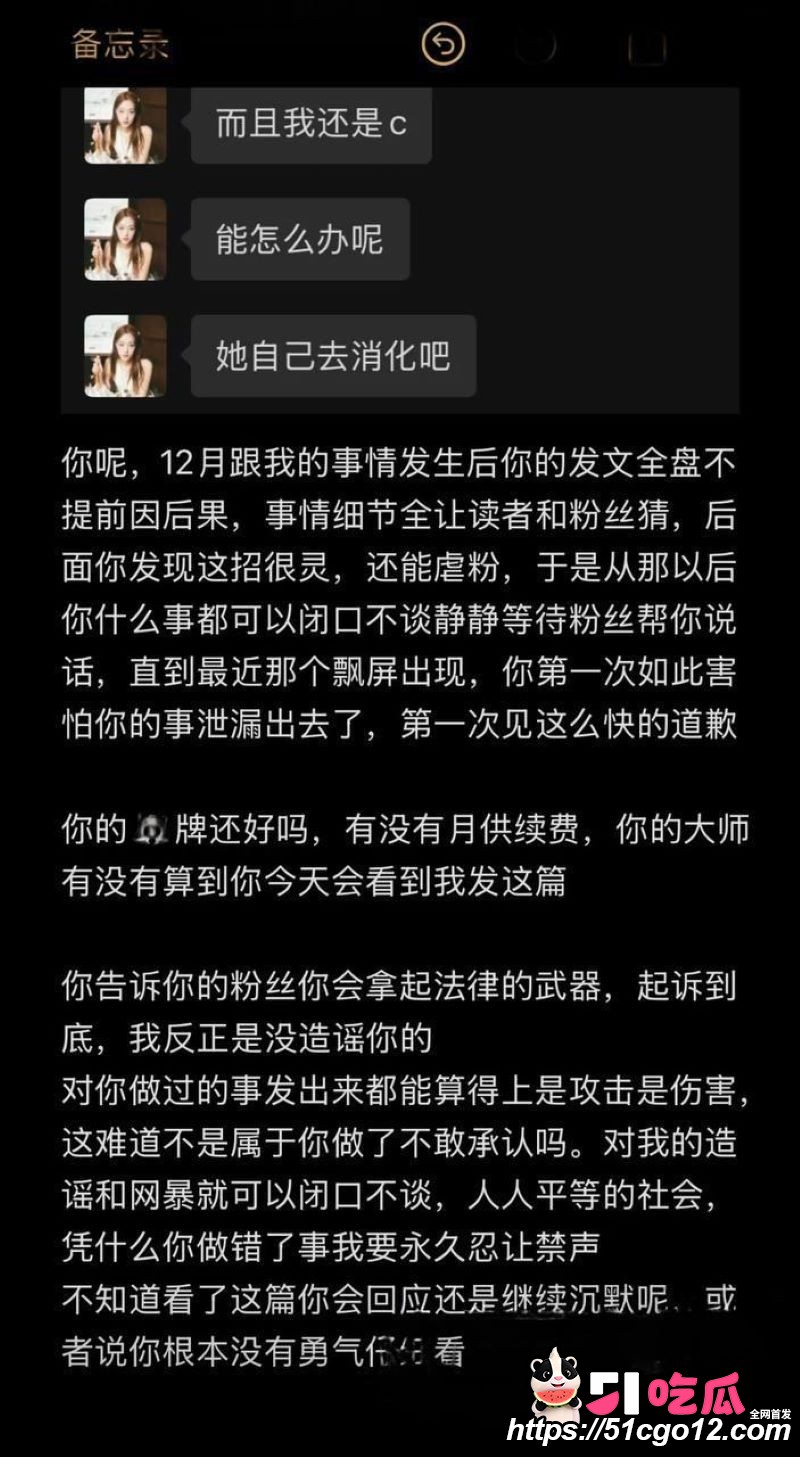 抖音23万粉主播柳柳长沙与大哥H约炮 37