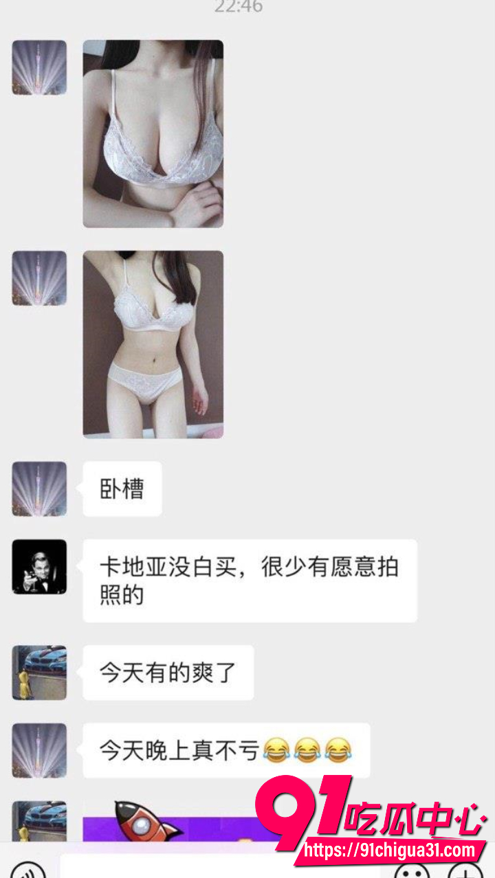 上海魔都小网红小懒猪被骗15 上海魔都小网红小懒猪被骗15