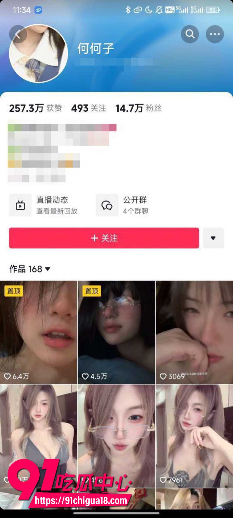 抖音女网红何何子跟金主爸爸线下约炮1 抖音女网红何何子跟金主爸爸线下约炮1