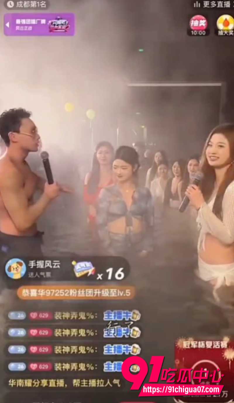 快手千万粉丝网红刘二狗6