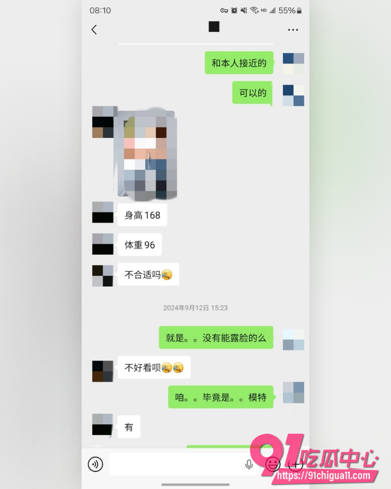 私拍大神老虎菜  6