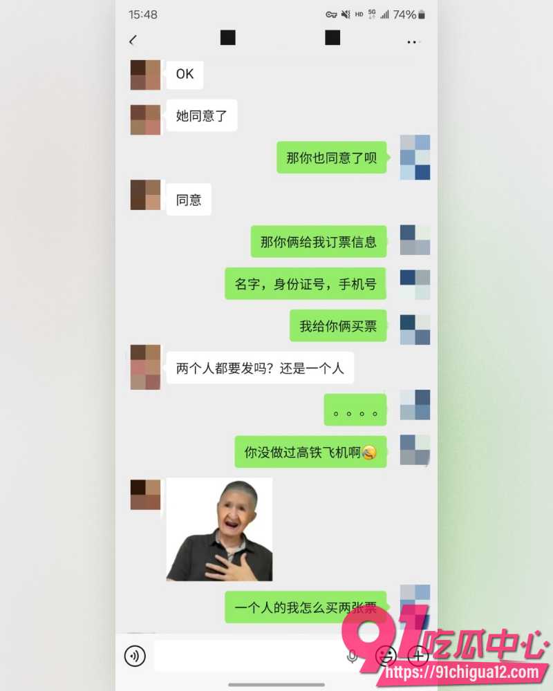 私拍大神老虎菜 27