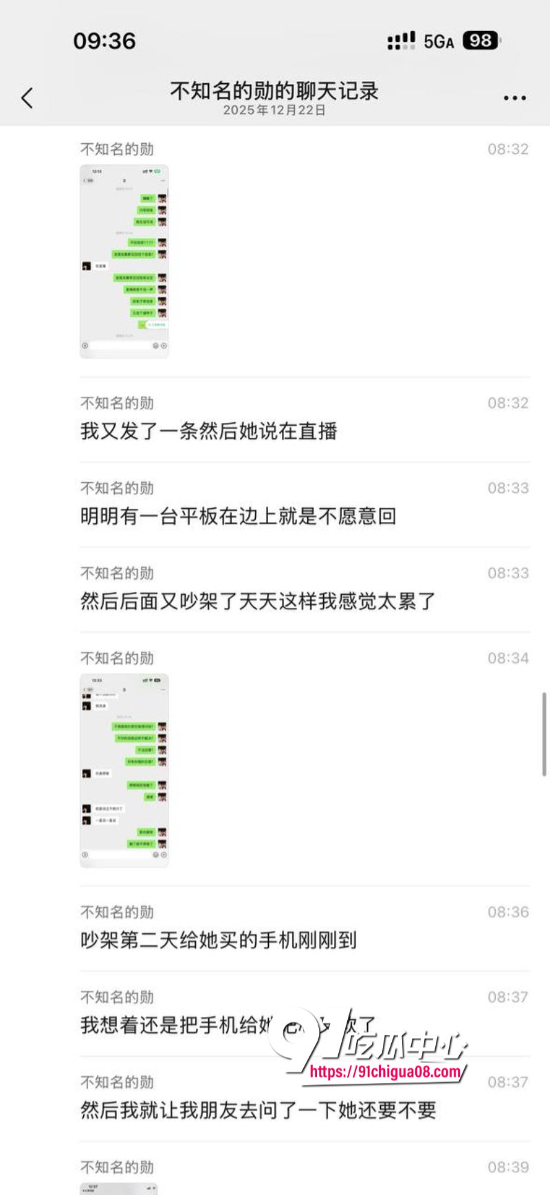 熊大718带陪酒女友上岸遭绿帽15.jpg