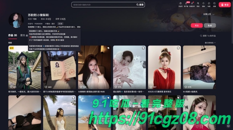 性感艺术生抖音小网红苏韵雯高价私拍曝光！白天是大家眼中的高冷美人 晚上变身成风骚女神！