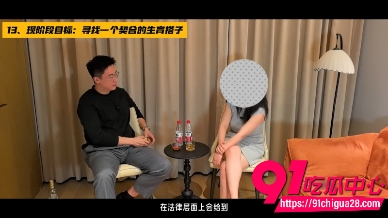 高知女性性爱观分享13