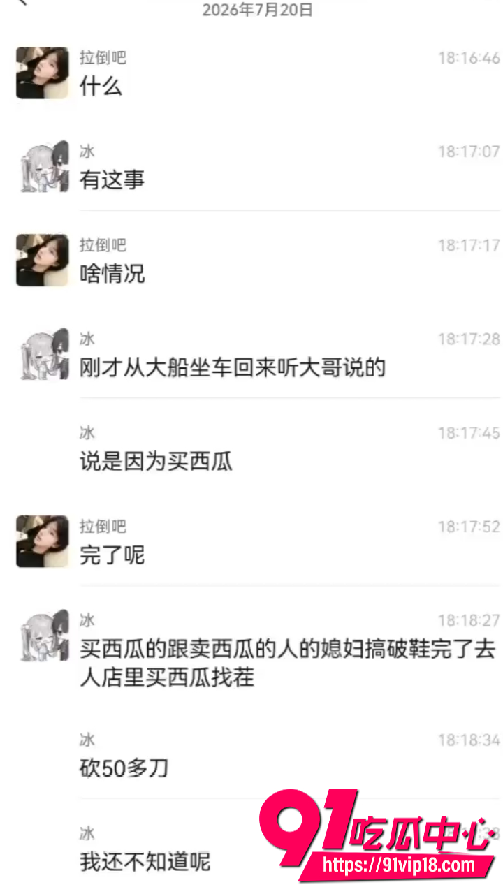 男子搞别人老婆被杀 3