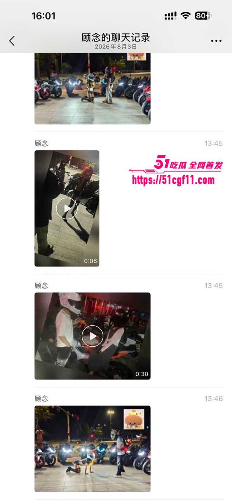街头调教 9 拷贝