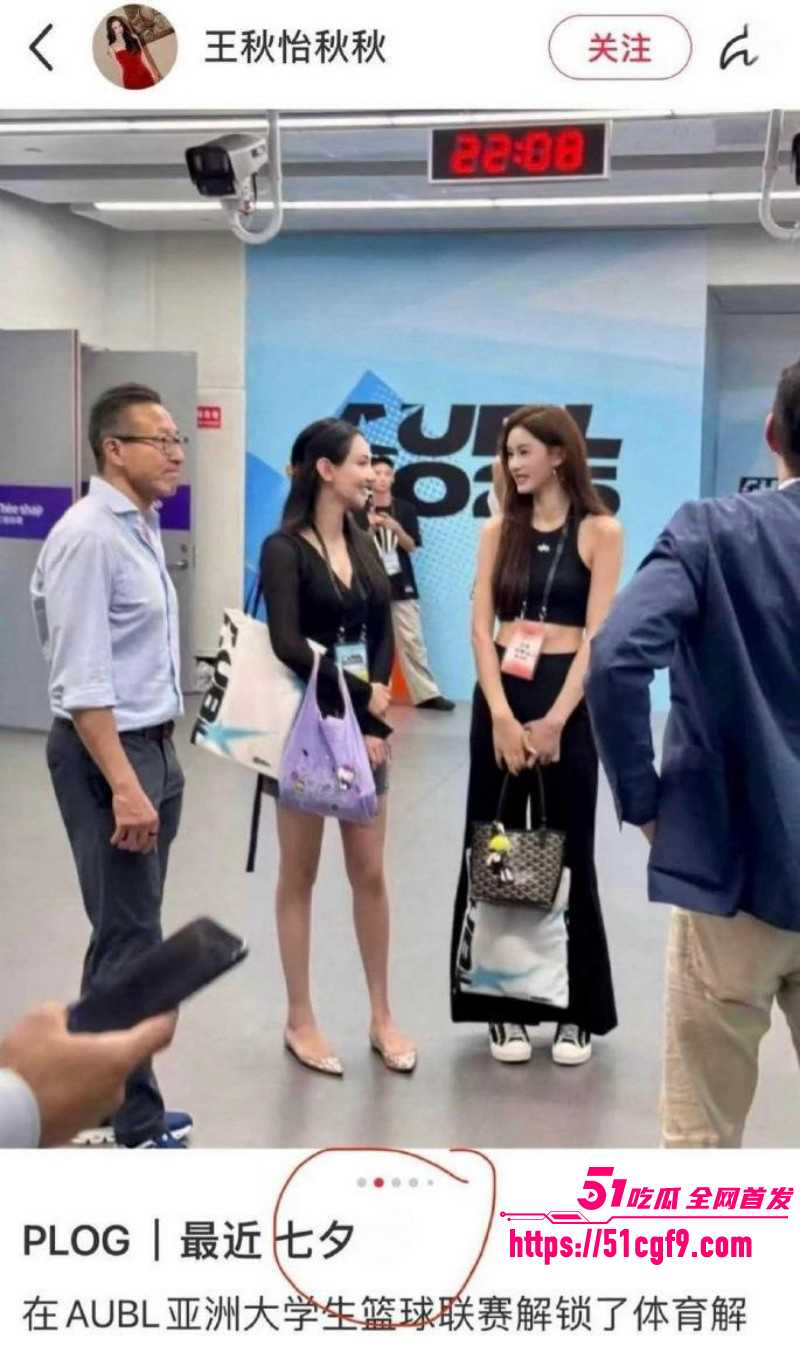 蔡崇信离婚后曝出新欢012 蔡崇信离婚后曝出新欢012
