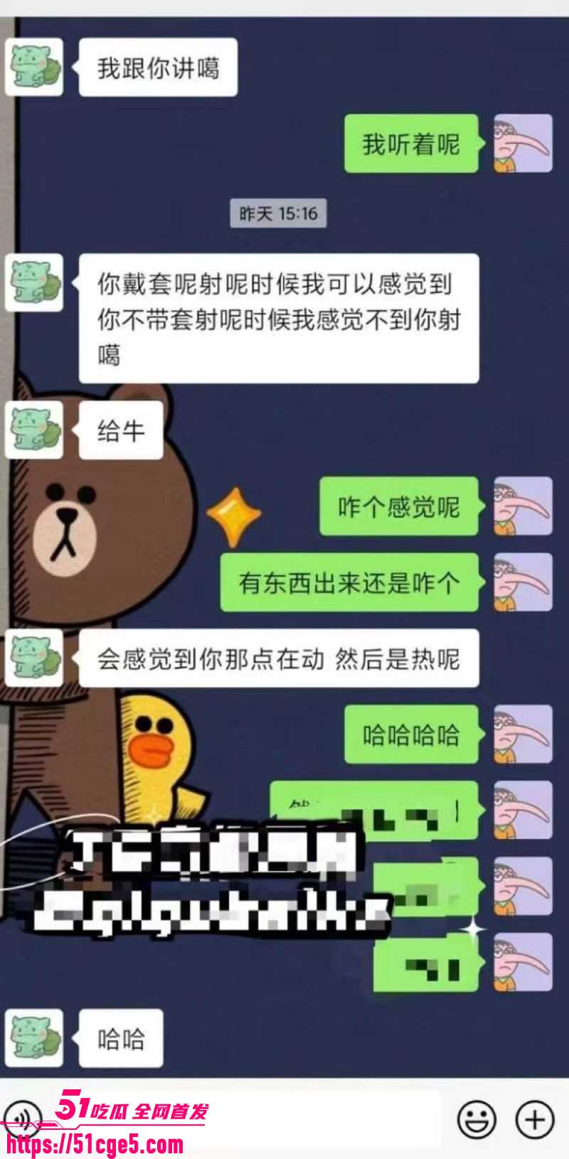 昆明东川准新娘发请帖当晚睡群友 22 昆明东川准新娘发请帖当晚睡群友 22
