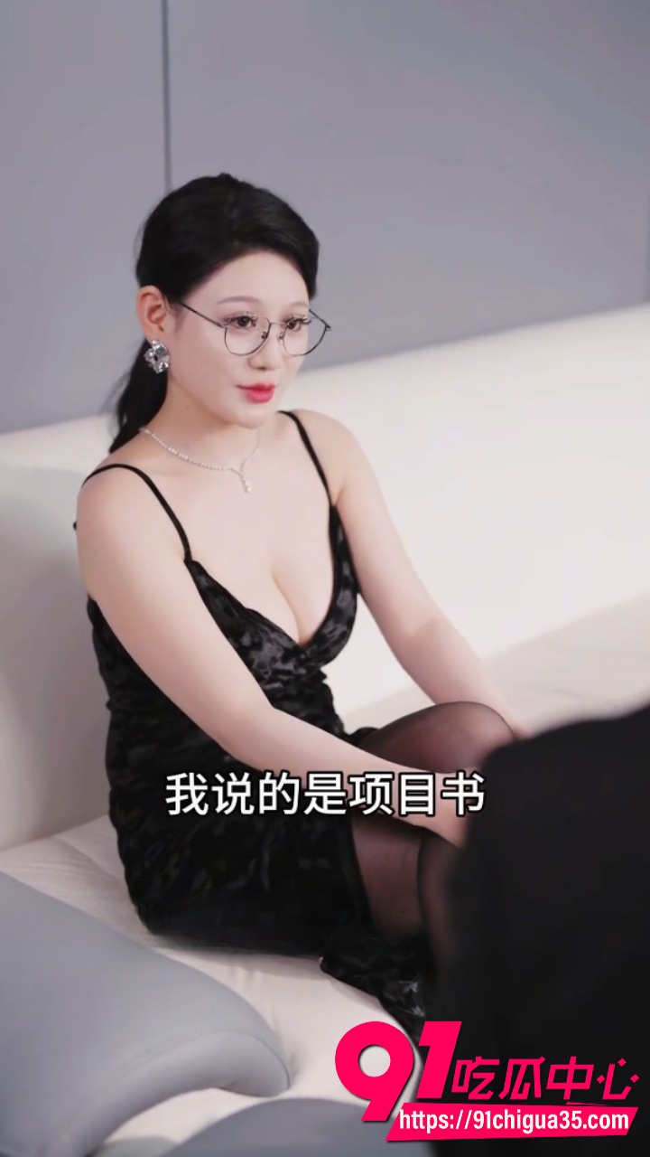 擦边短剧闺蜜的秘密3