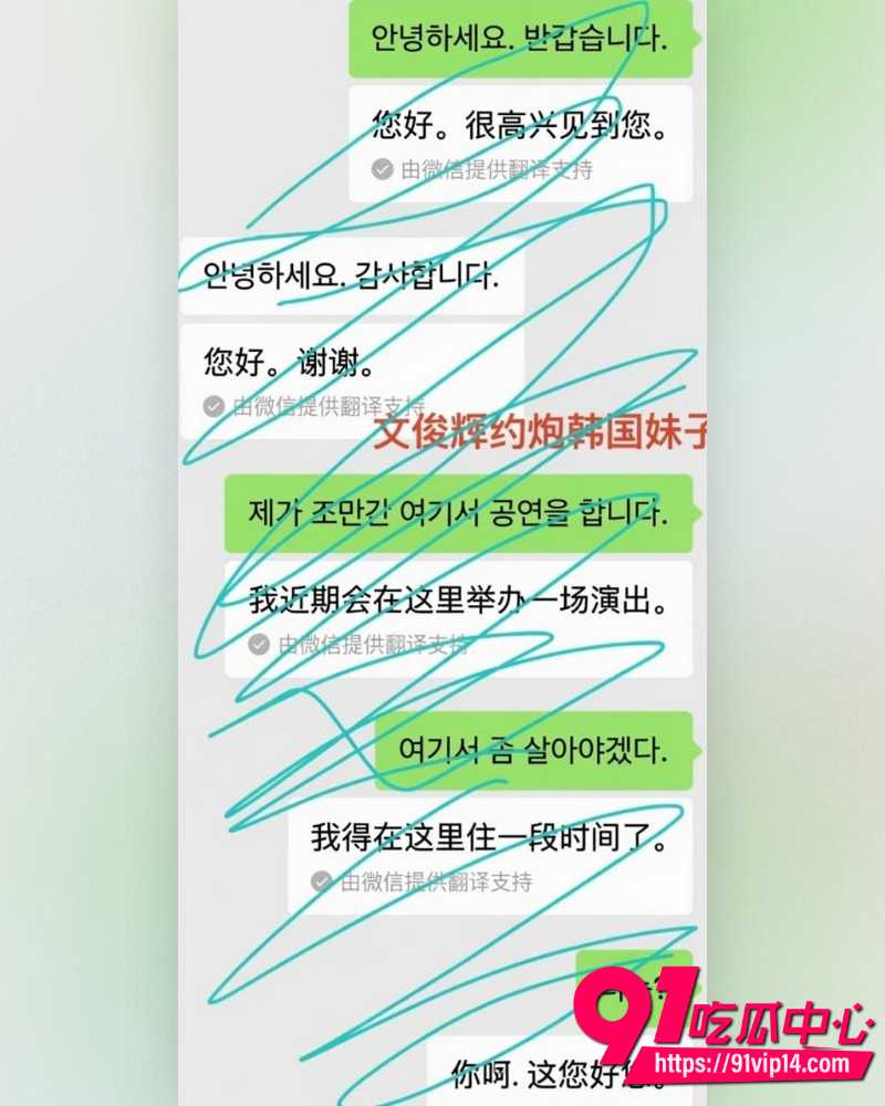 SEVENTEEN成员文俊辉 8 SEVENTEEN成员文俊辉 8