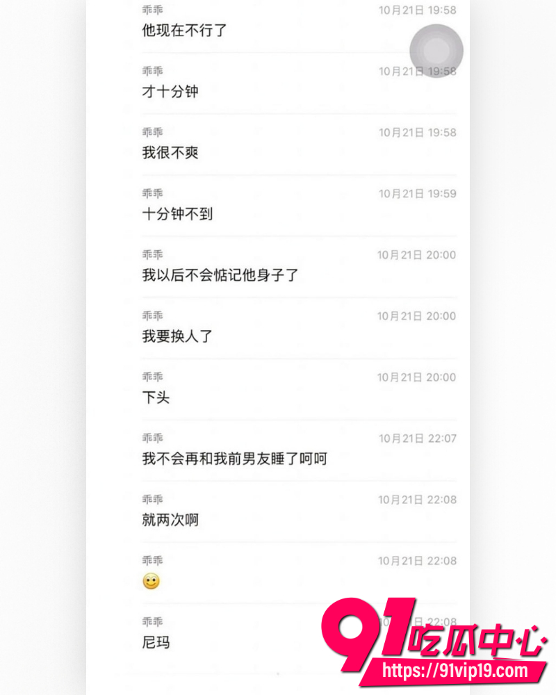 和平精英女网红柔柔柔柔 40 和平精英女网红柔柔柔柔 40