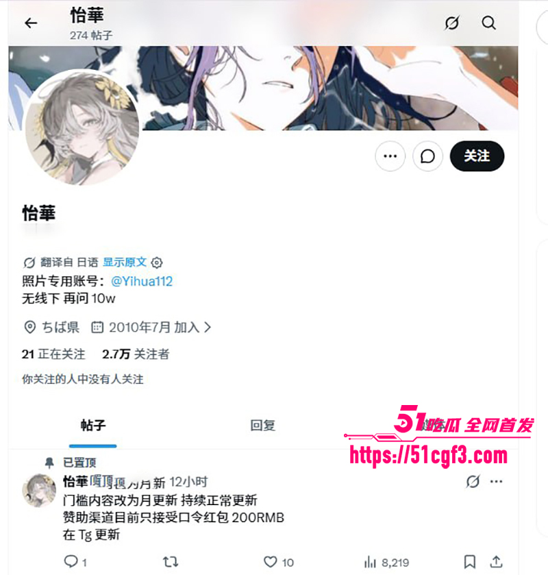 顶流软甜伪娘怡华男同性爱视频流出 1 拷贝