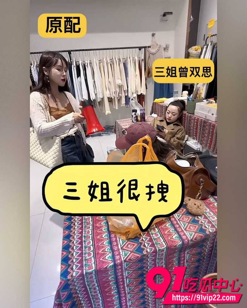 云南砚山抖音8万粉小施姐 27