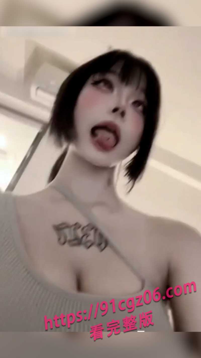 tiktok网红吕芊颖性爱网页素材3素材水印版