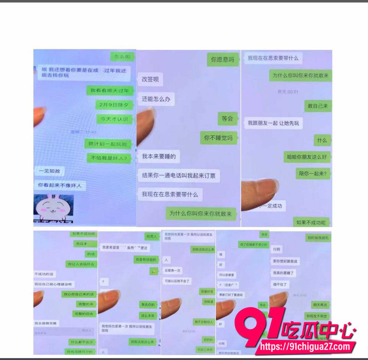 抖音网红张凌赫22