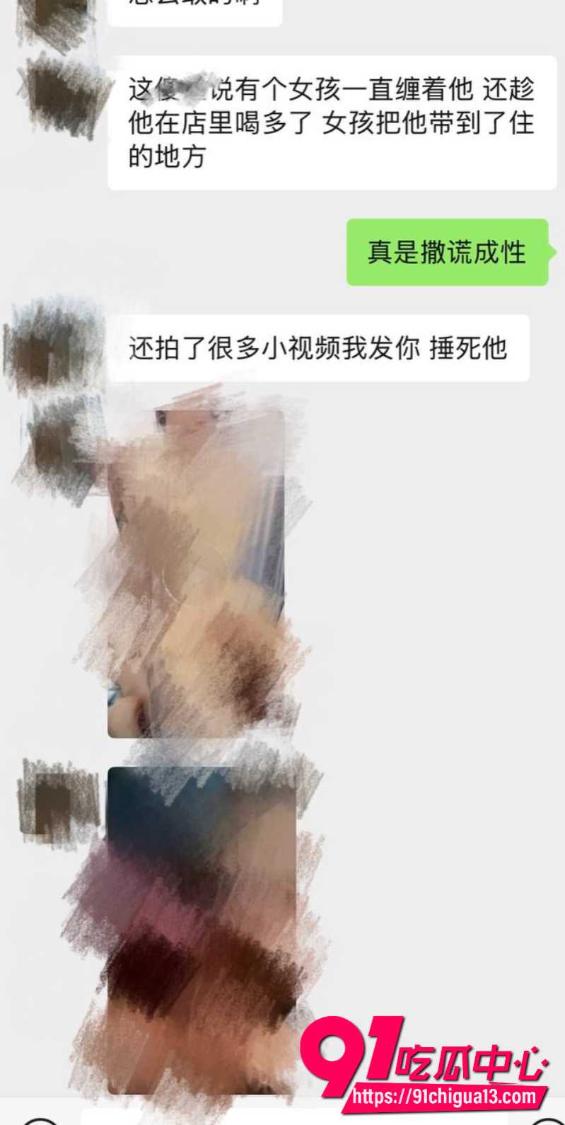 藏族男网红董朱47