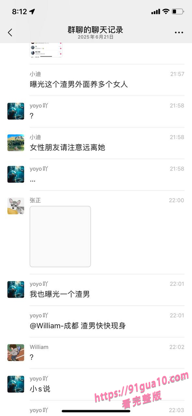 小米冯德兵10.jpg 小米冯德兵10.jpg