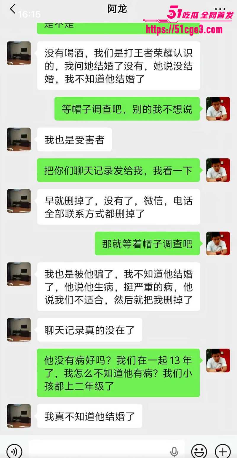 广东东莞纯爱战士董远才惨被妻子戴绿帽 6 广东东莞纯爱战士董远才惨被妻子戴绿帽 6