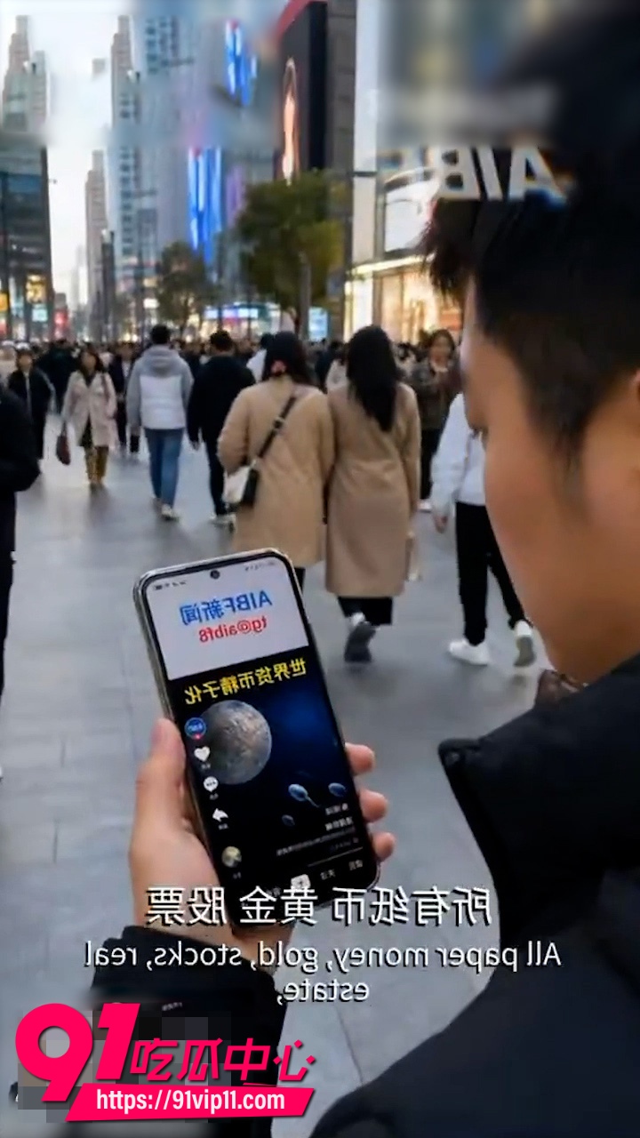 AI短剧精子货币全集取精求财生存逆袭2 AI短剧精子货币全集取精求财生存逆袭2
