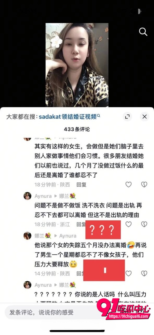 新疆萨达卡特事件20