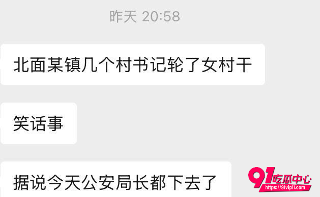 江苏靖江村书记9 江苏靖江村书记9