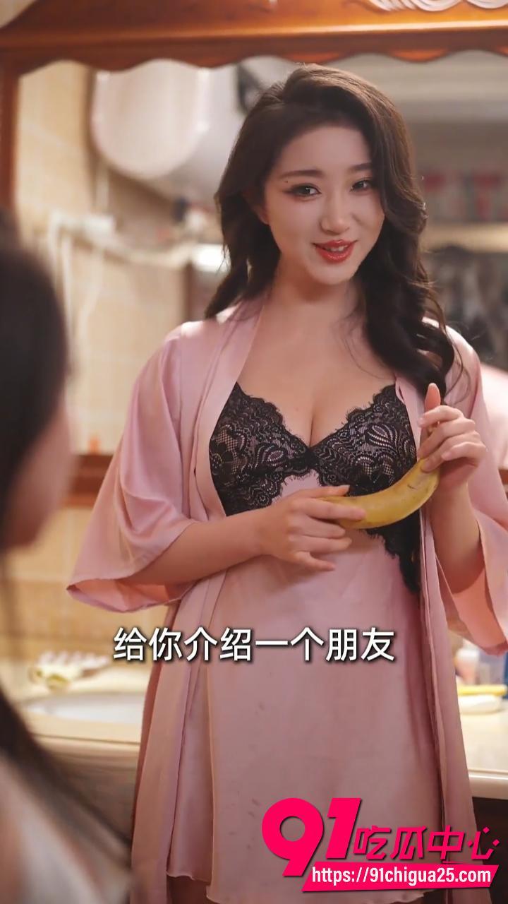 厨师陈默上门服务遭女主勾引6