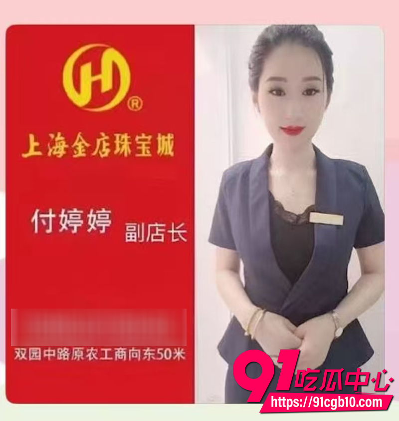 响水金店付婷婷47秒大瓜 育两娃人妻背夫出轨 私密视频流出瞬间炸锅!