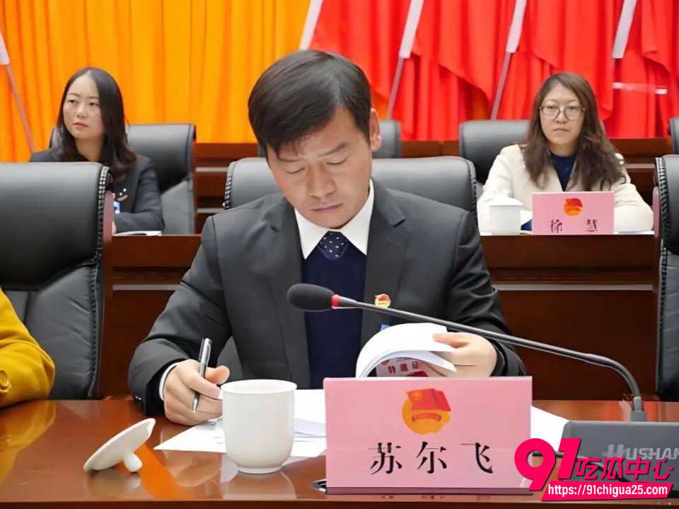 云南师宗县副县长苏尔飞被女下属实名举报出轨10