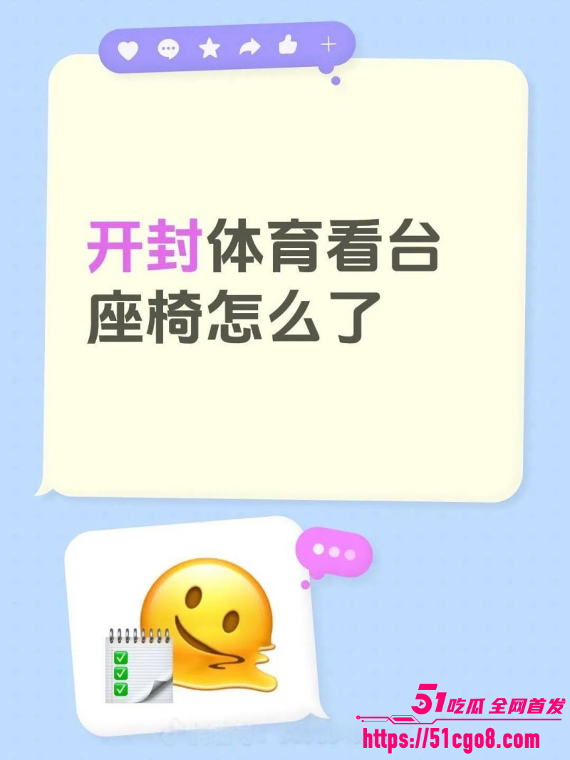 河南开封体育中心小情侣野战视频03 河南开封体育中心小情侣野战视频03