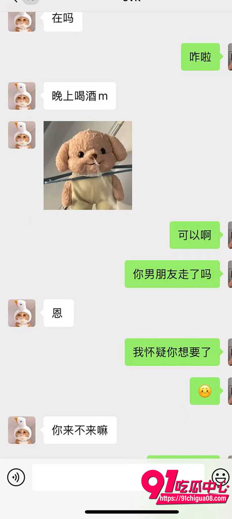 1抖音爆乳眼镜婊 9