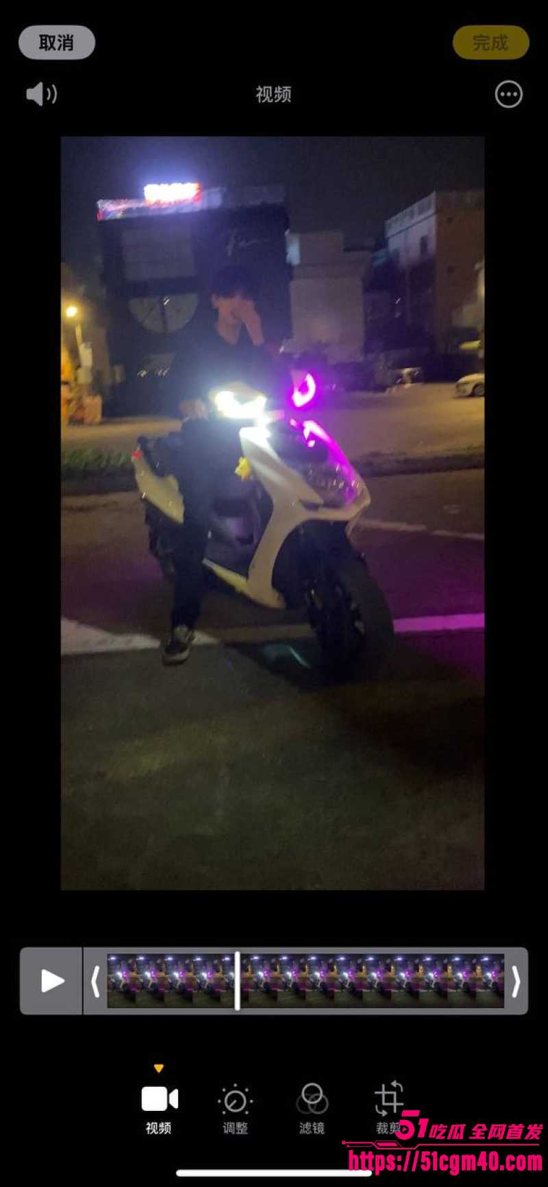大良马文轩骗炮渣男 3
