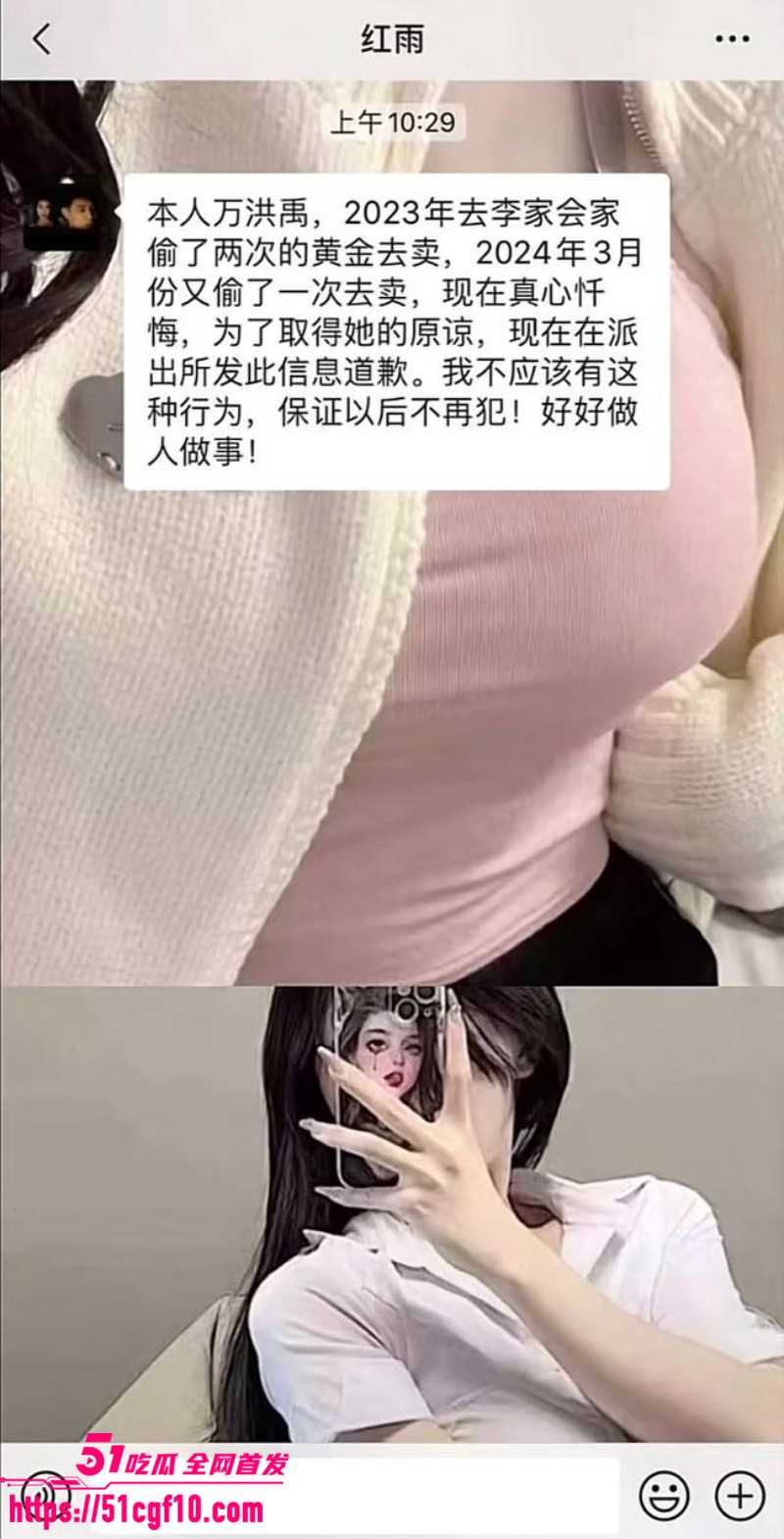云南砚山小施姐当小三出轨多人033 云南砚山小施姐当小三出轨多人033