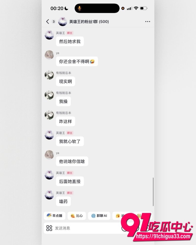 抖音网红英雄王李海伟人设崩塌 闺蜜实名曝其选妃骗炮吃软饭 甚至拍视频威胁! 抖音网红英雄王李海伟人设崩塌 闺蜜实名曝其选妃骗炮吃软饭 甚至拍视频威胁!
