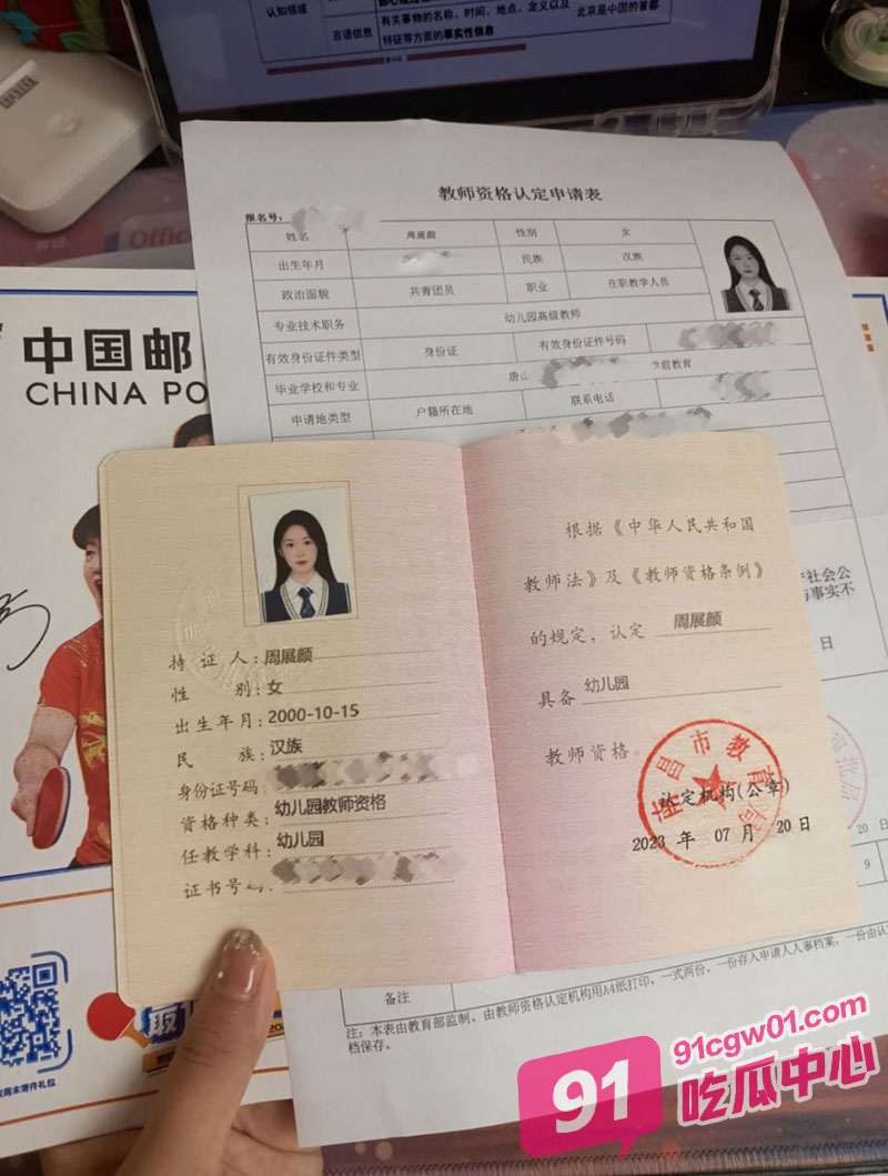 南昌幼儿园女教师 周展颜 卖淫事件曝光 一夜3300被学生家长操肿