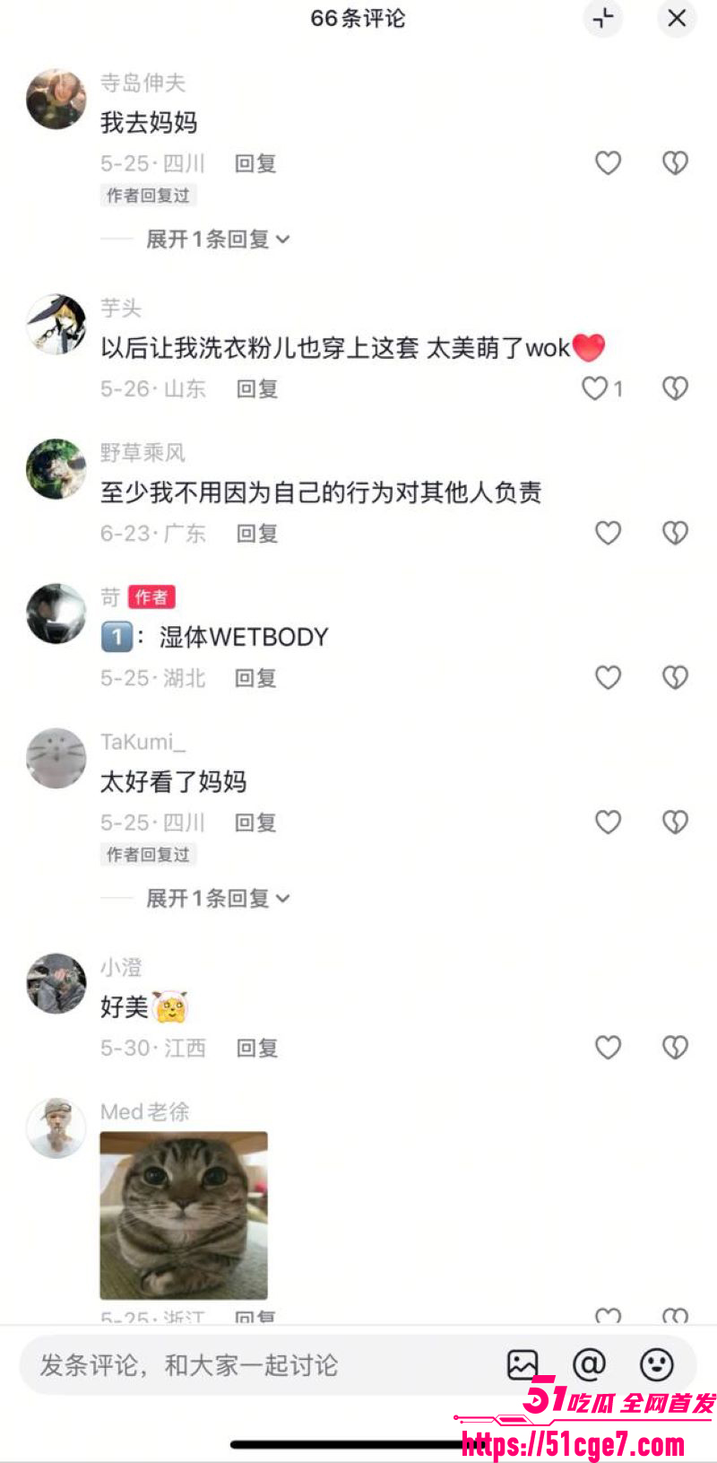 广东08年机车妹白雅茹无缝衔接6名男生 18 广东08年机车妹白雅茹无缝衔接6名男生 18