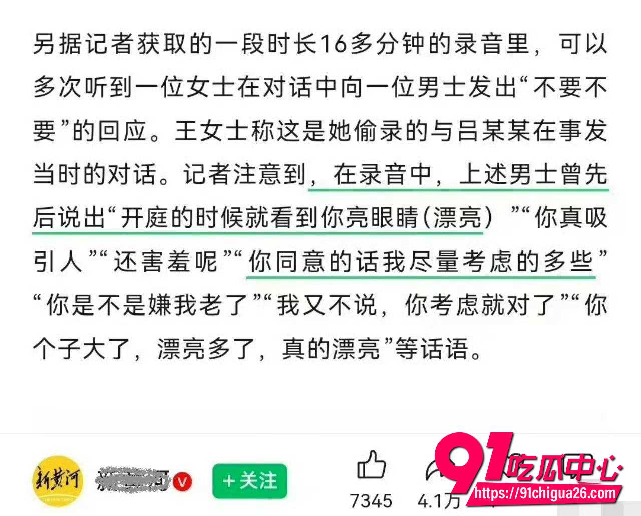 山西吕梁中院庭长吕云锁1 山西吕梁中院庭长吕云锁1