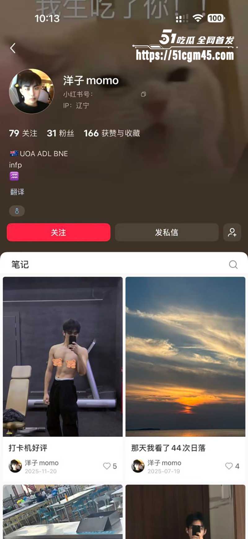 软饭硬吃大连男yy家暴出轨曝光 1 拷贝 软饭硬吃大连男yy家暴出轨曝光 1 拷贝