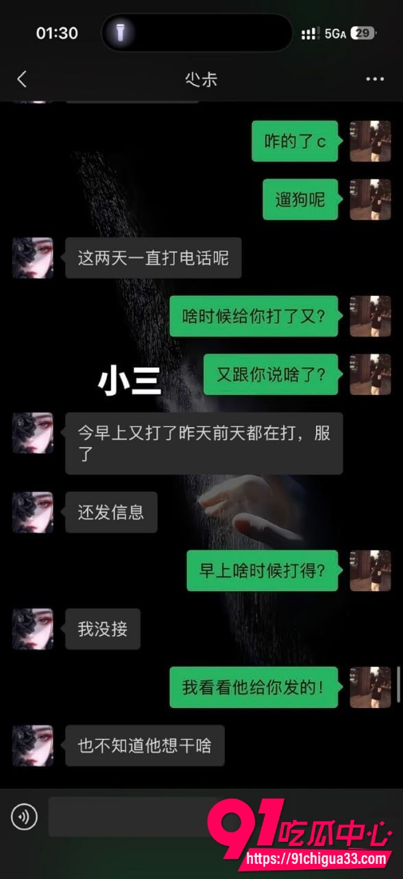 泰州薛小芳 10