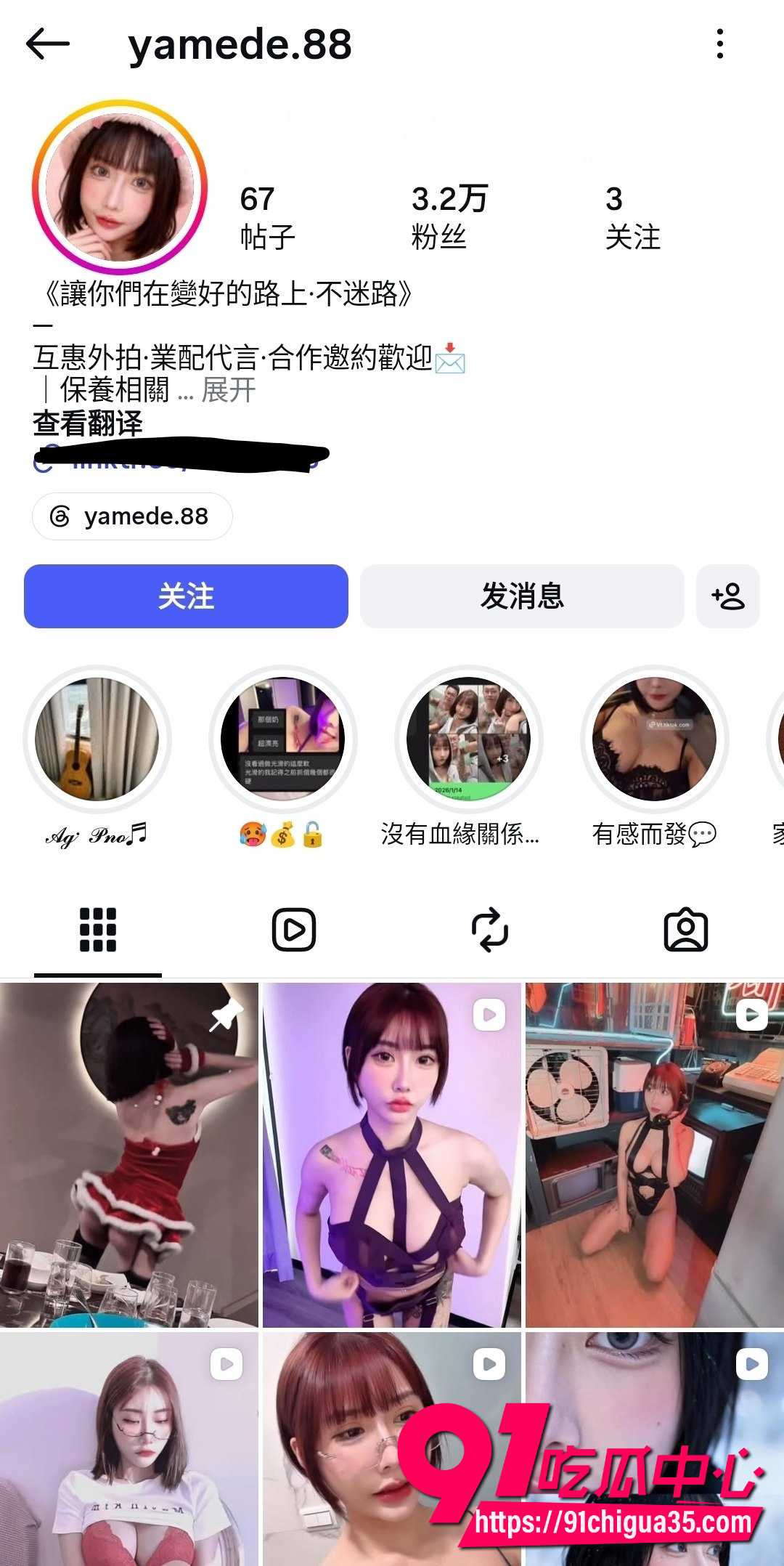 IG博主yamede88早期长发与前男友自拍口交视频曝光 口技一流表情骚到爆！