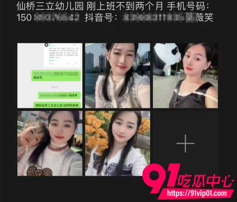 揭阳仙桥三立幼儿园女幼师勾引股东偷情被老公当场抓包暴打3