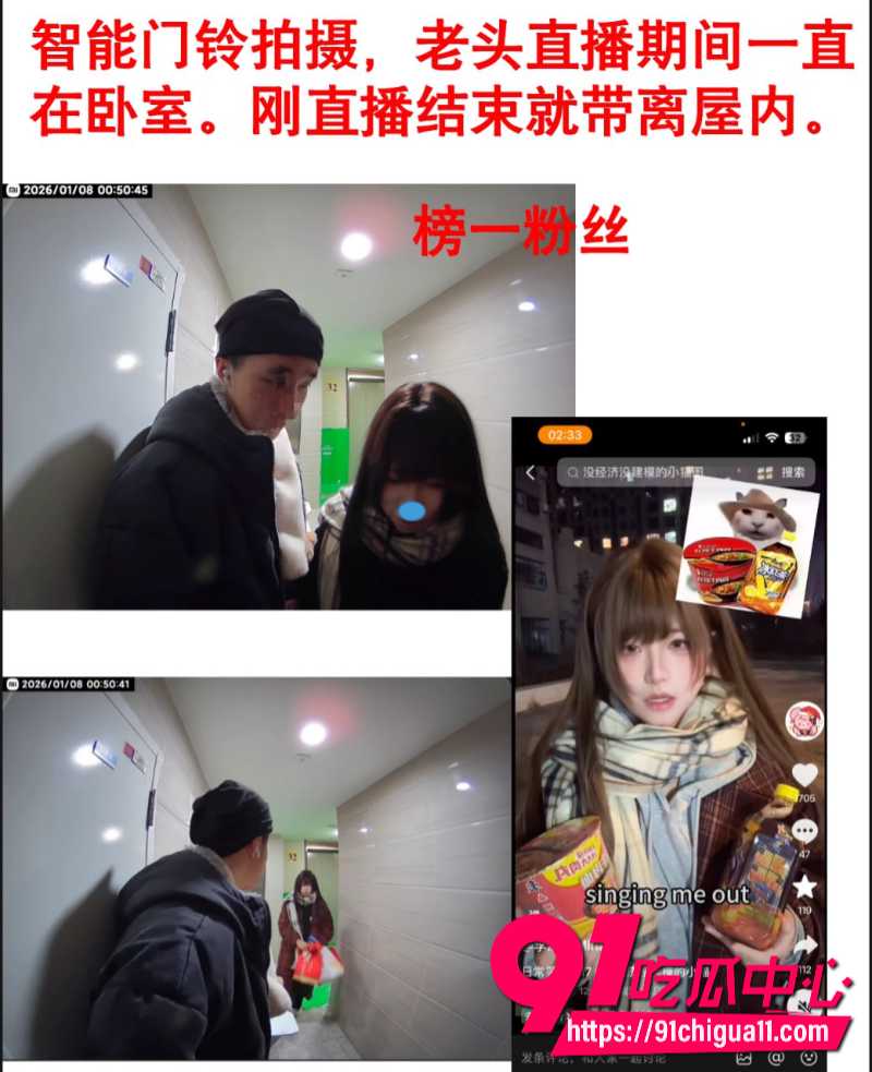 抖音B站双平台主播李涵菱26
