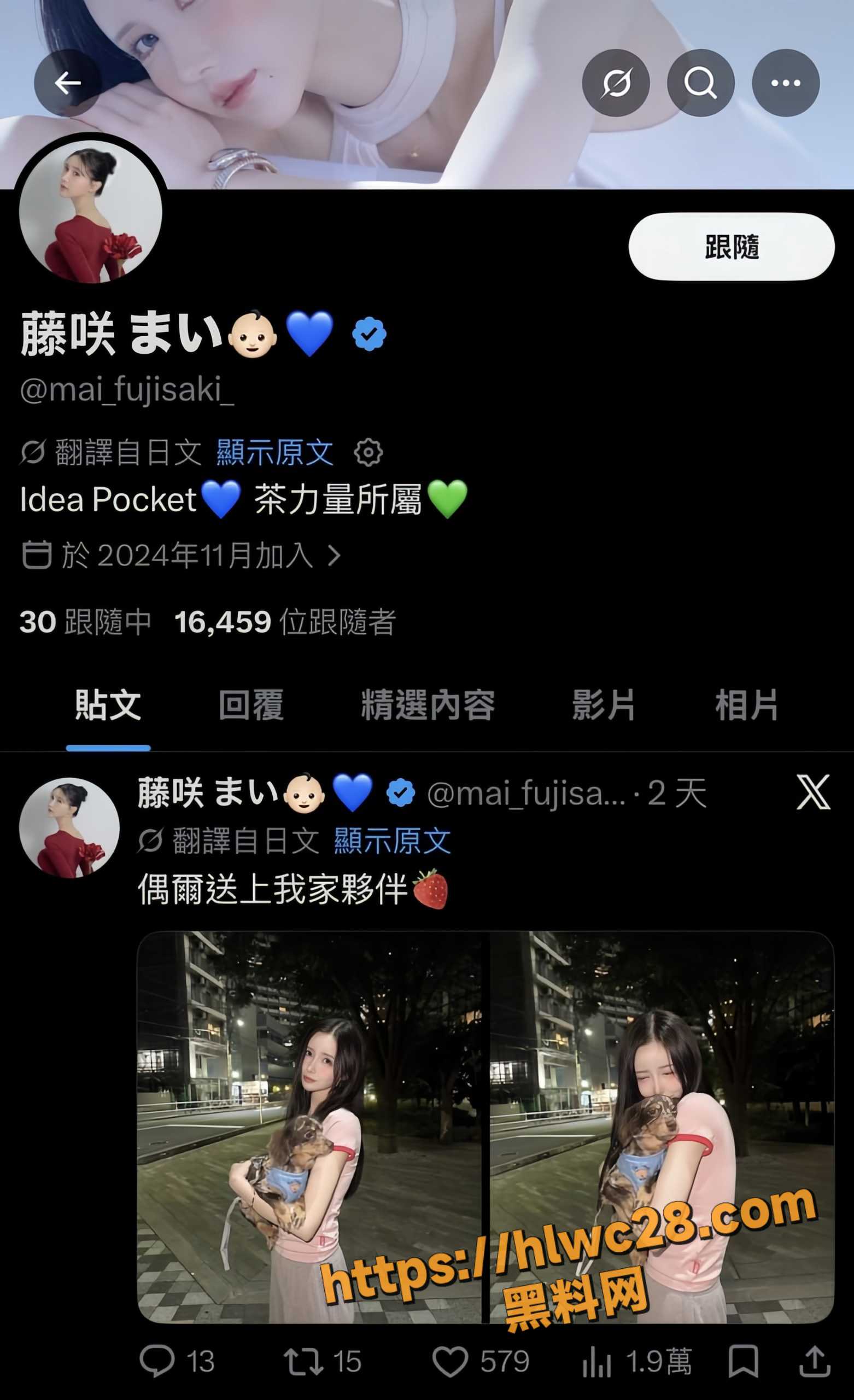 日本AV女优 藤咲舞 跨国下海卖淫被抓事件曝光 早期经典作品同步流出